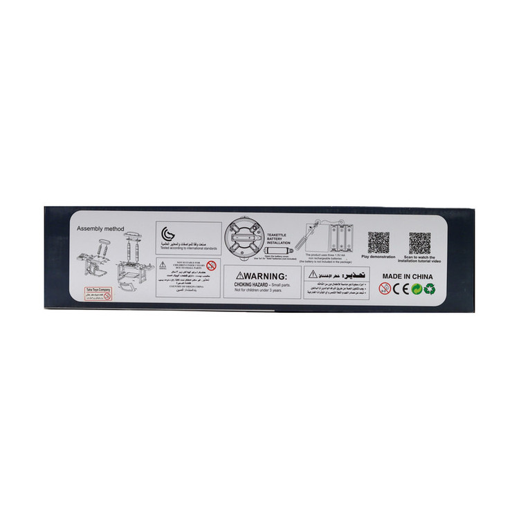ست اسباب بازی آشپزخانه مدل MJL-D802